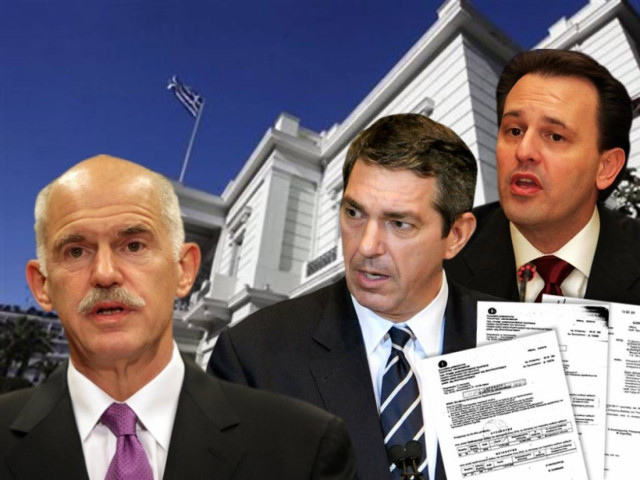 Ο Παπανδρέου, το ΥΠΕΞ και μυστικά κονδύλια 90 εκατ. ευρώ…