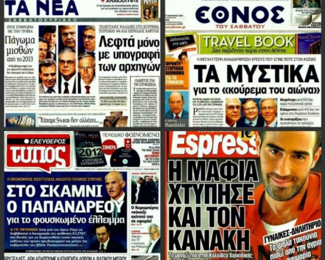Ο τύπος του Σαββάτου με ένα κλικ