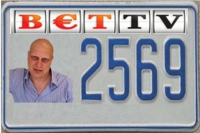 Και η απόδοση... 2.569!