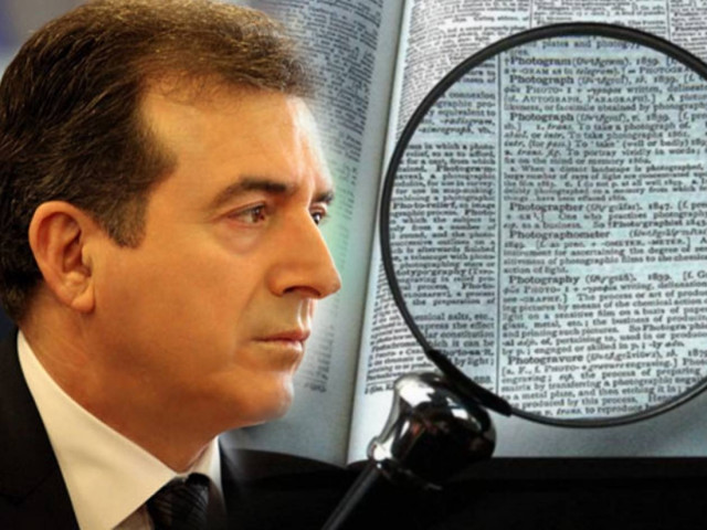 Χρυσοχοϊδης: Δεν διάβασα το Μνημόνιο