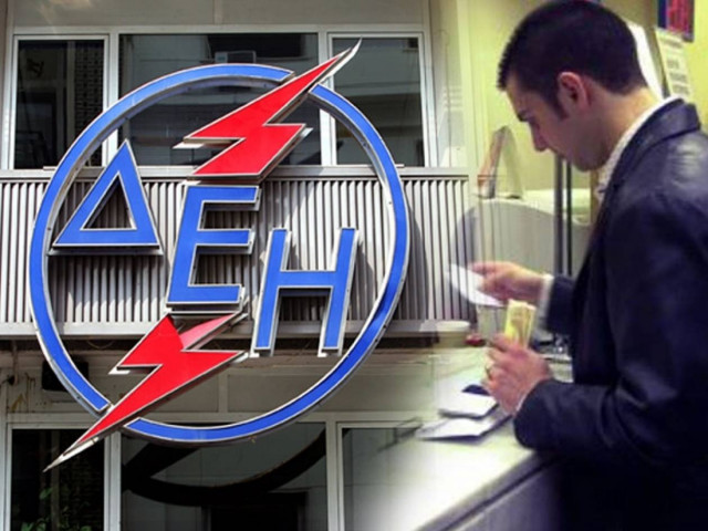Στη ΔΕΗ ξανά 200.000 καταναλωτές ρεύματος