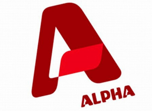 Αλλαγές στην ενημερωτική ζώνη του Alpha