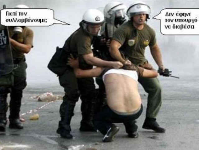 Γιατί ο Χρυσοχοΐδης δεν πρόλαβε να διαβάσει το Μνημόνιο