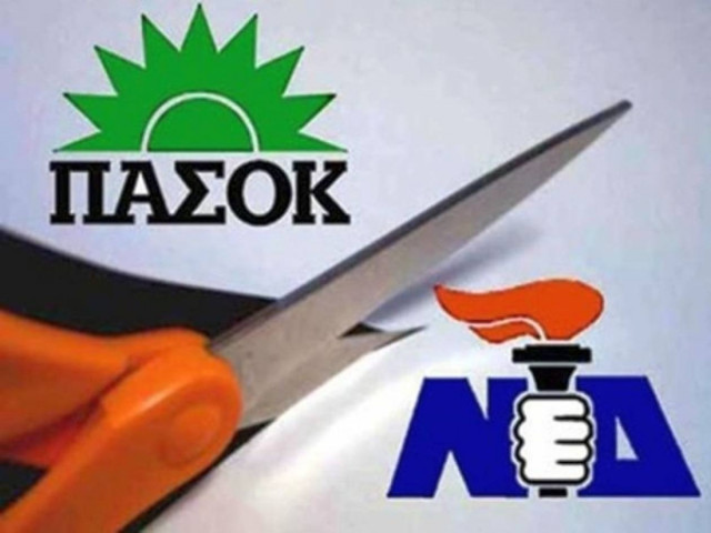 VPRC: Πέμπτο κόμμα το ΠΑΣΟΚ -18,5 % διαφορά με τη ΝΔ!