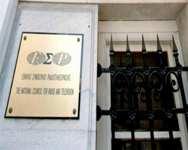 Το πρόβλημα του ΕΣΡ είναι η σήμανση στα video clips!