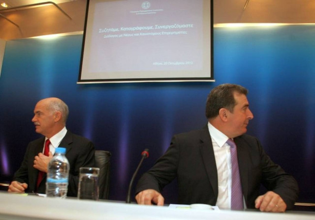 Αντεπίθεση κατά Μ. Χρυσοχοΐδη ετοιμάζει ο Γ. Παπανδρέου