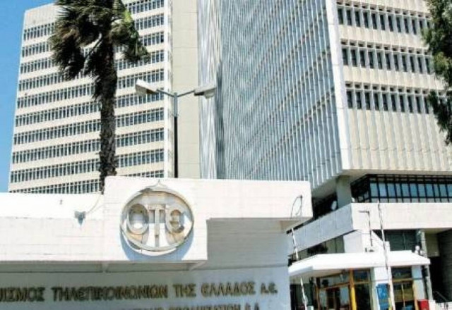 Ολοκληρώθηκε η πώληση του ποσοστού του ΟΤΕ στην Telecom Serbia