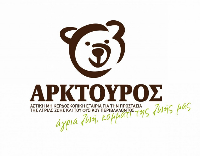 Συνεργασία LeasePlan-ΑΡΚΤΟΥΡΟΥ με «όχημα» το περιβάλλον