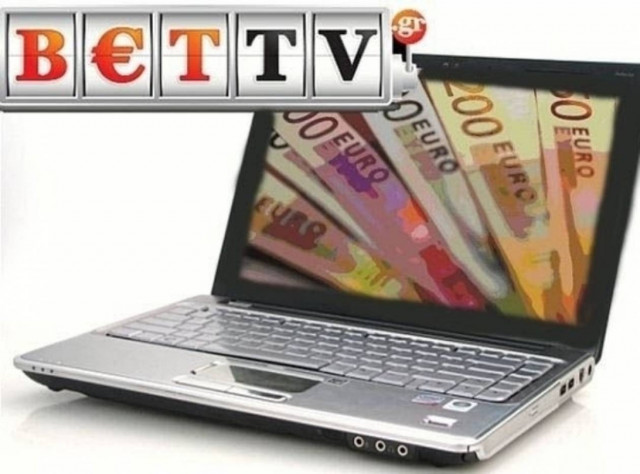 Και τα ταμεία... πάλι τρία!