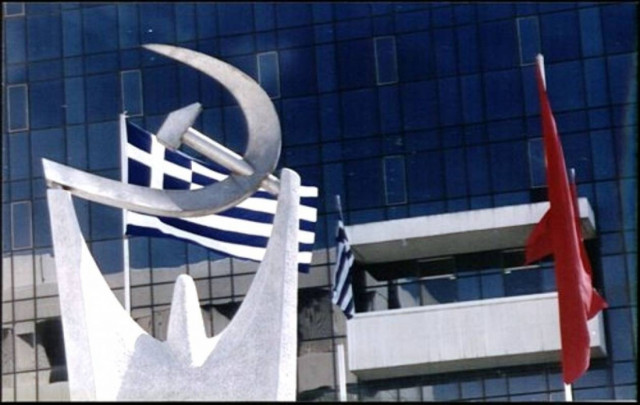 ΚΚΕ προς Τρόικα: Στα τσακίδια!