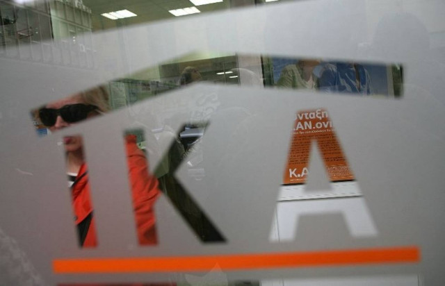 «Ξεσκεπάστηκε» απάτη κατά του ΙΚΑ