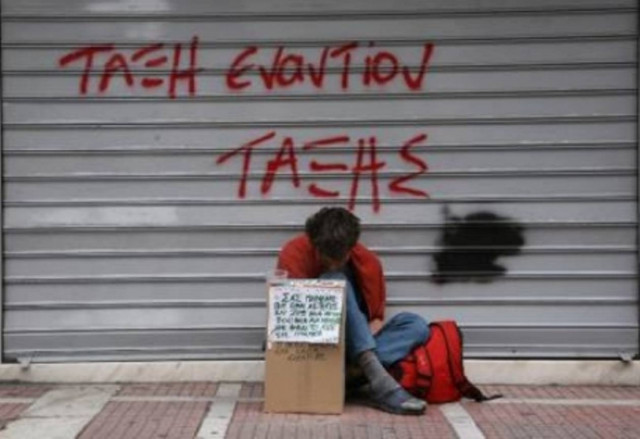 Πρώτο «θύμα» της κρίσης η Αθήνα το 2011