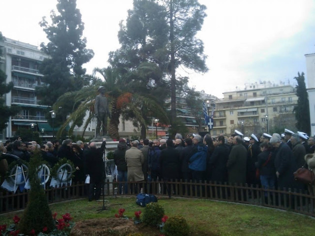 Ο Δήμος Πειραιά τίμησε τον Π. Βλαχάκο