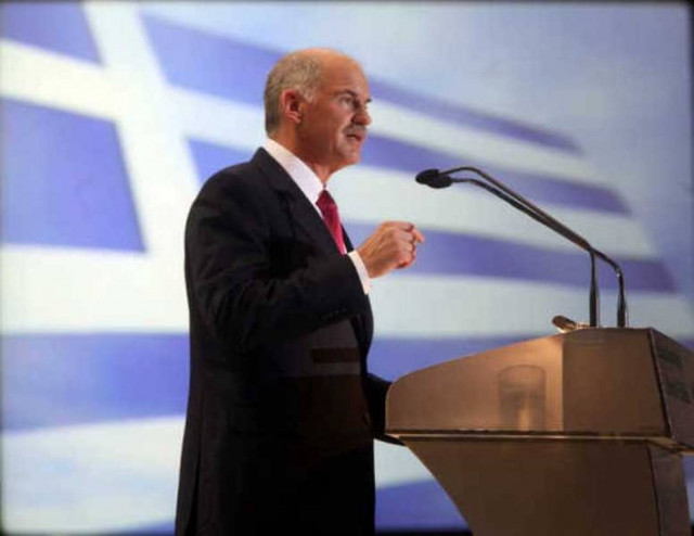 Ο Εξολοθρευτής!