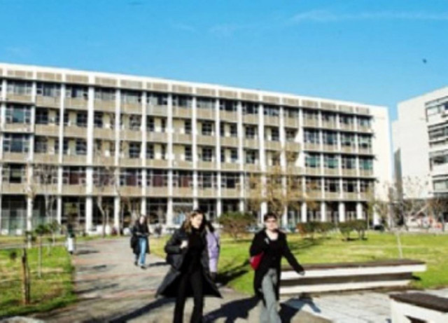 Θέσεις εργασίας μερικής απασχόλησης σε φοιτητές