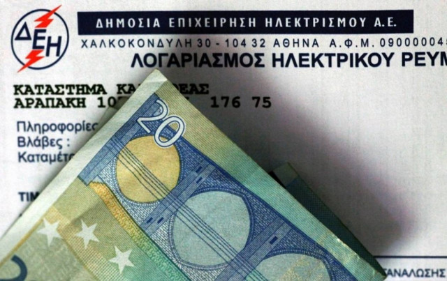 Από τριμελή επιτροπή οι διαφορές φορολογουμένων-Εφόρων