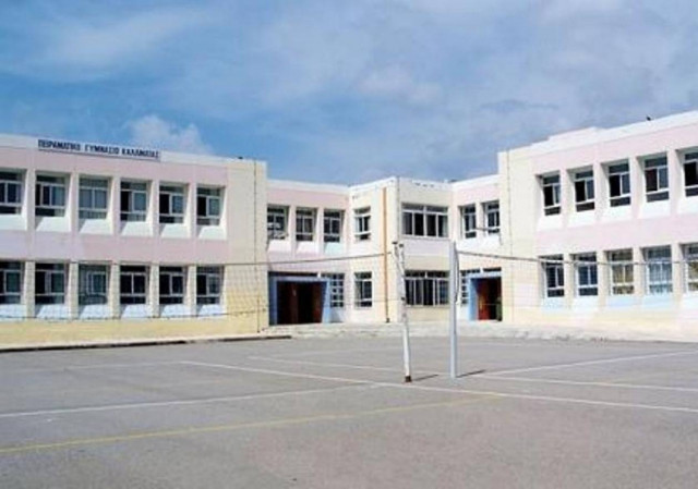 Τραγωδία με 18χρονο που «έσβησε» μέσα στο σχολείο