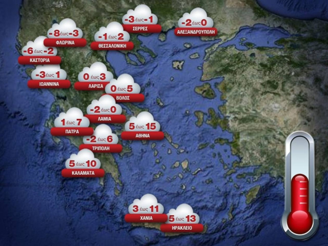 Επιδείνωση του καιρού το βράδυ – Βελτίωση από αύριο