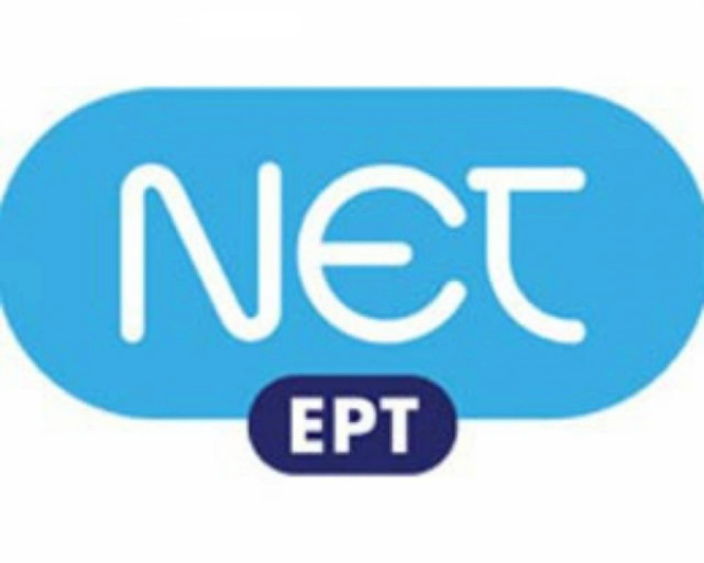 Euronet και Championsnet από τη ΝΕΤ