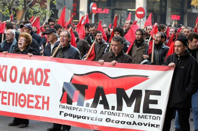 ΠΑΜΕ πανελλήνιο συλλαλητήριο στις 9 Φεβρουαρίου