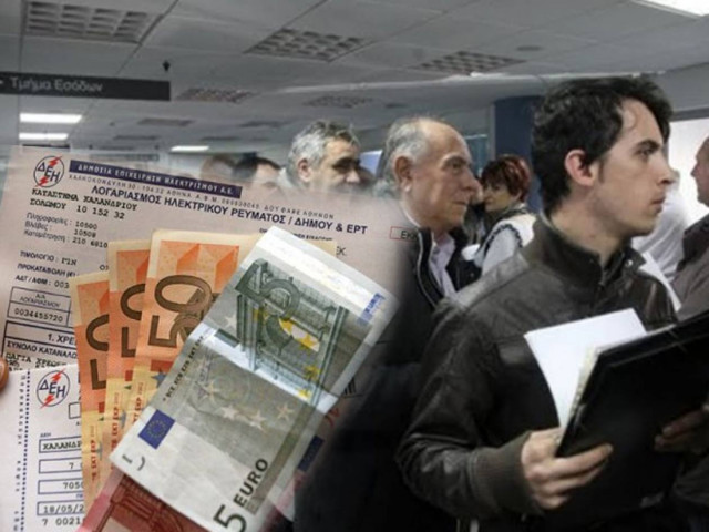 Οδηγός για αλλαγές σε χαράτσι και είσπραξη οφειλών