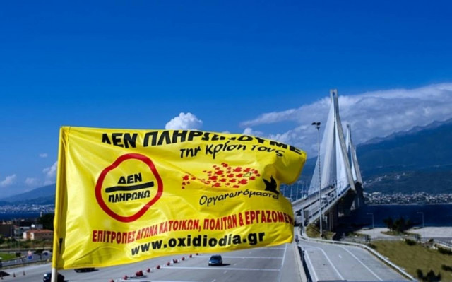 Οι μπάρες σηκώνονται στις Αφίδνες