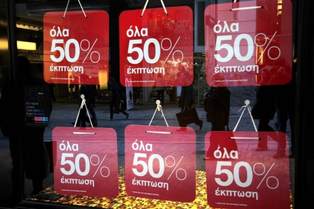 Μετά τις εκπτώσεις, τα ...«λουκέτα» σε εμπορικά καταστήματα