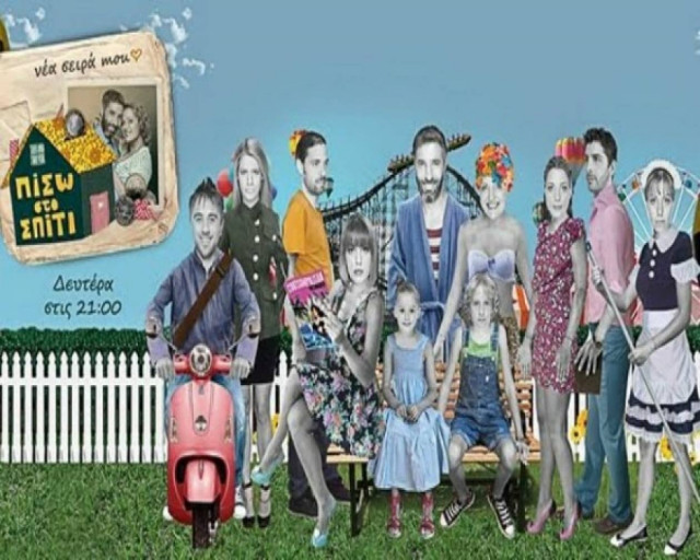 Πίσω στο Σπίτι: Λυγίζει η σιδηρά κυρία Άντζελα