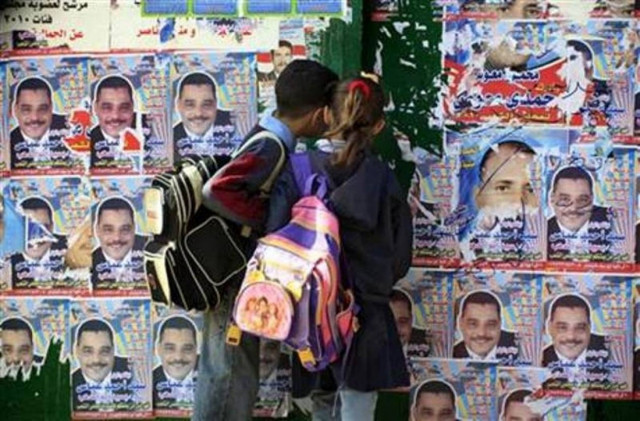 Στις 10 Μαρτίου η κατάθεση υποψηφιοτήτων στην Αίγυπτο