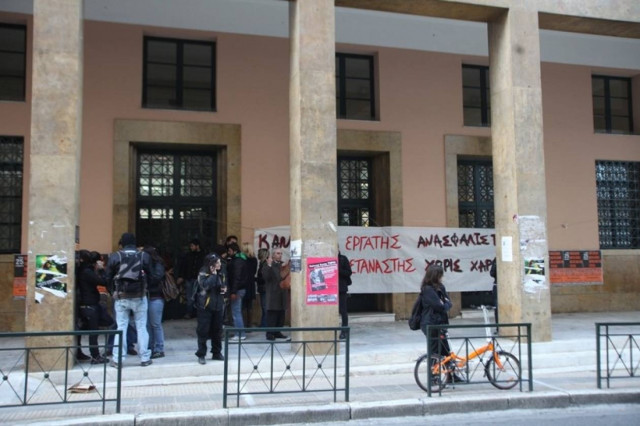 Κατάληψη της Νομικής από αντιεξουσιαστές