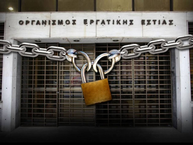 Τέλος οι διακοπές για 500.000 Έλληνες