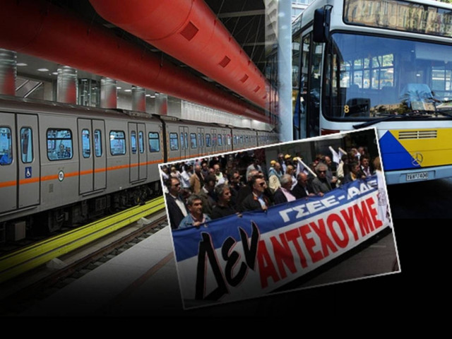 Κατεβάζει «ρολά» όλη η χώρα