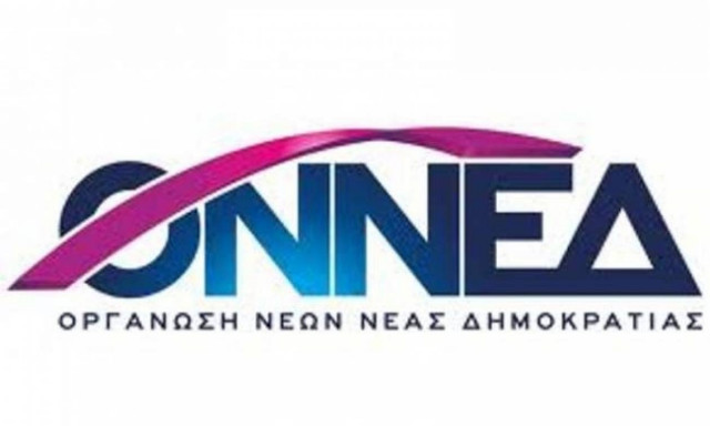 ΟΝΝΕΔ: Ο λαός πρέπει να αποφασίσει για το που θα οδηγηθούμε