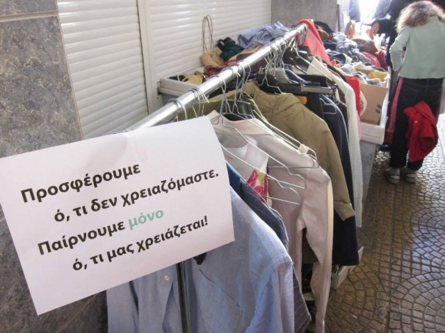 Χαριστικό παζάρι από το Ιατρείο Κοινωνικής Αλληλεγγύης