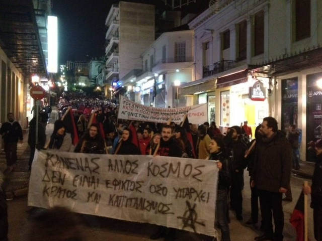 Διαδηλώνουν  και στη Λαμία