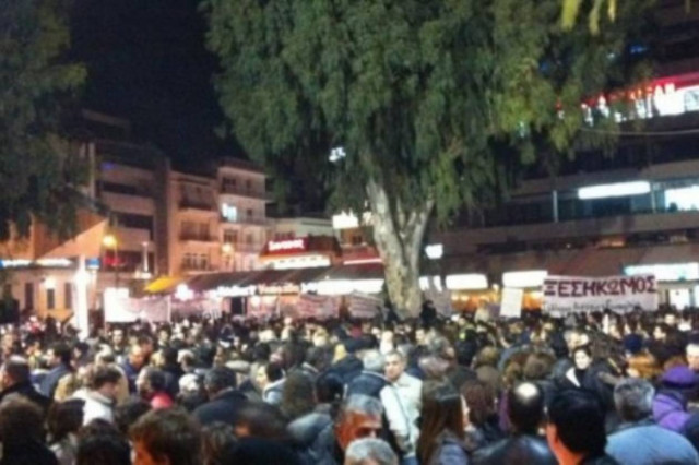 Συγκέντρωση διαμαρτυρίας στην Κρήτη