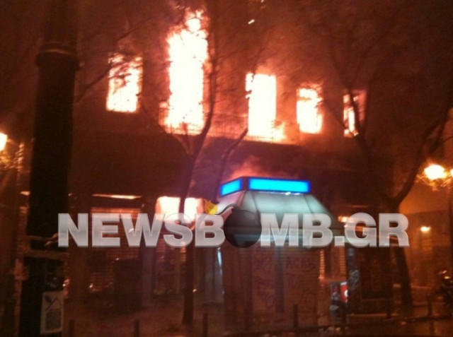 Μεγάλη πυρκαγιά στην Τράπεζα Κύπρου