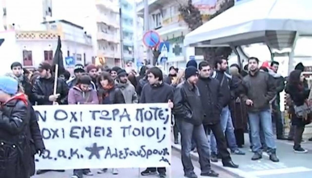 Στους δρόμους οι κάτοικοι της Αλεξανδρούπολης
