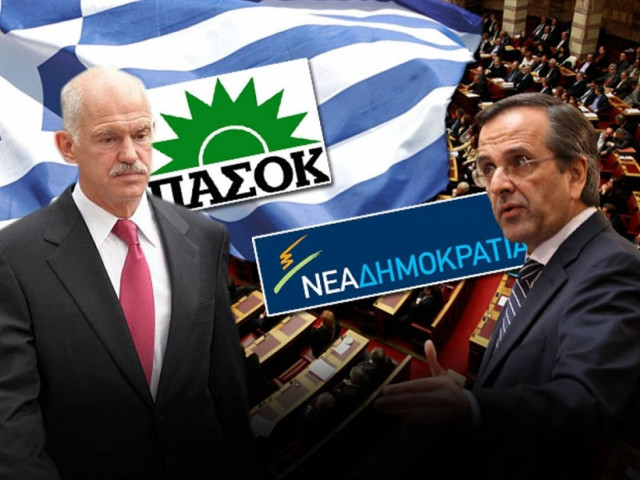 Νέο πολιτικό σκηνικό στη χώρα