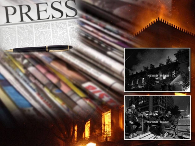 Η φλεγόμενη Αθήνα έκανε τον γύρο του κόσμου