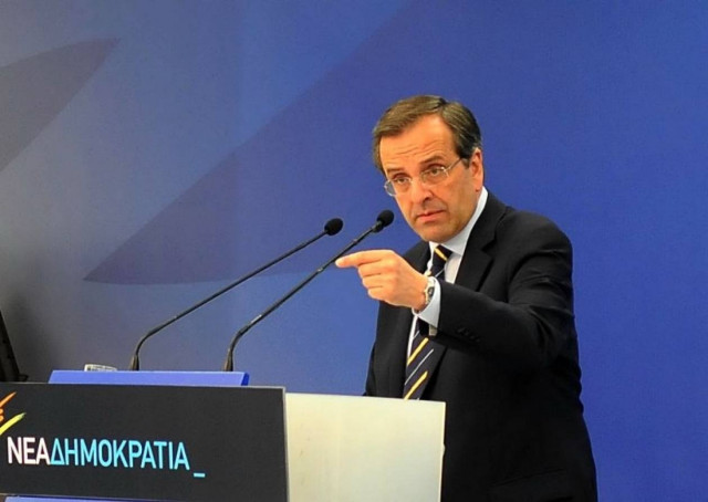 Δεν έχει υπογράψει την επιστολή ο Α. Σαμαράς