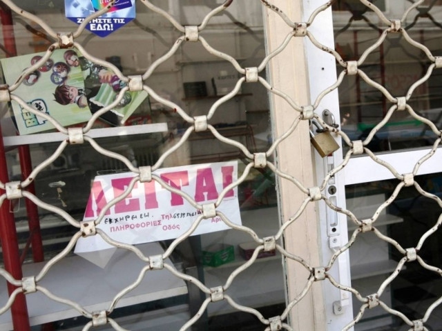 Εφιαλτικός ο αριθμός των επιχειρήσεων που θα κλείσουν φέτος