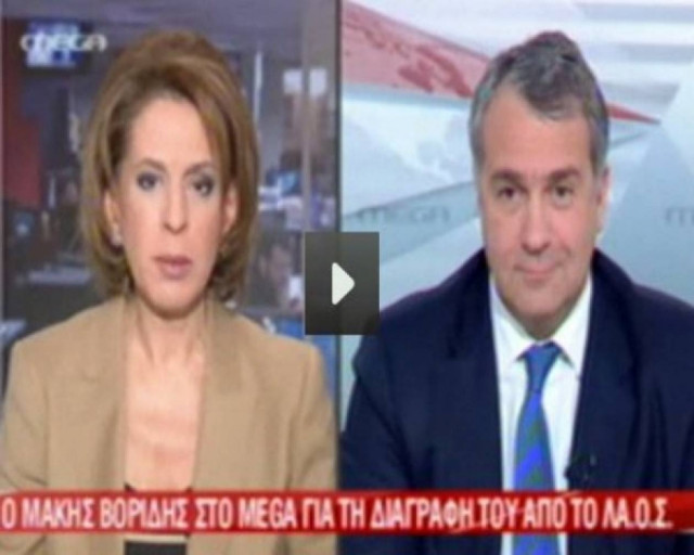 Η Τρέμη, ο Βορίδης και οι ερωτήσεις από το κοντρόλ!