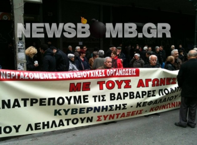 Συγκέντρωση διαμαρτυρίας έξω από το Υπουργείο Εργασίας