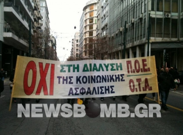 Έξω από το υπουργείο Εργασίας η ΠΟΕ – ΟΤΑ