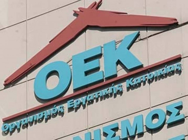 Ρύθμιση για συνέχιση της λειτουργίας ΟΕΚ και ΟΕΕ ζητεί η ΓΣΕΕ