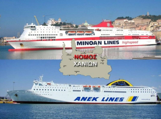 «Ναυμαχία» στα Χανιά με την είσοδο των Μινωικών!