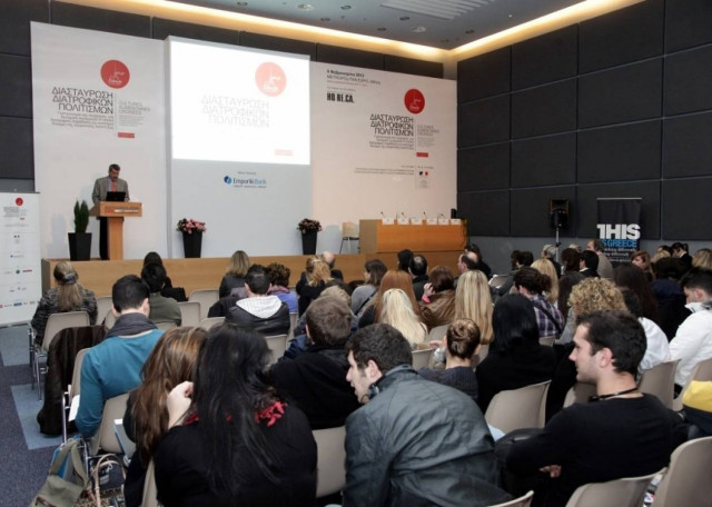 Ευκαιρίες ανάπτυξης για τον ελληνικό τουρισμό και διατροφική παράδοση