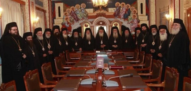 Ιερά Σύνοδος: «Ανακριβή τα περί αμύθητης περιουσίας της Εκκλησίας»