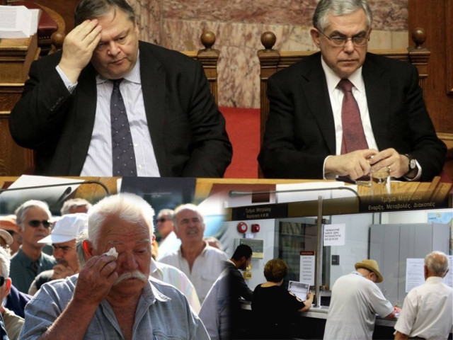 Κόβουν τις συντάξεις για να κλείσει η τρύπα